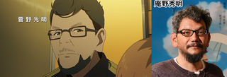 Illustration for article titled The Anime Version of Real-Life Anime Creators